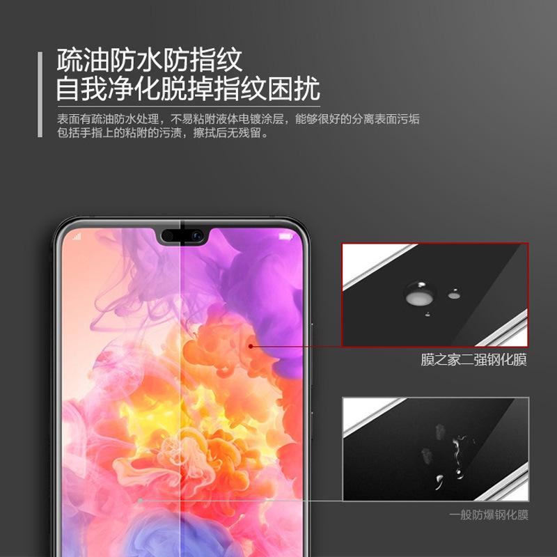Applicable To Enjoy 30E Tempered Film Play 30plus Full Screen Huawei Mobile Phone Glass Film Maimang 5 Full Screen