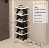Compact Dustproof Shoe Cabinet for Dorms and Small Spaces