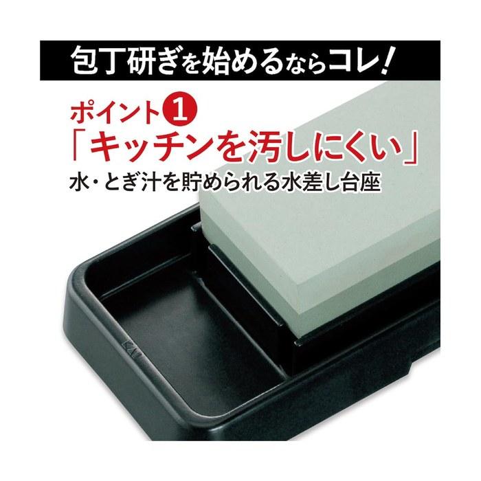 Kai Combina Whetstone Set (#400 #1000) Made in Japan AP0305 #400Ϩ