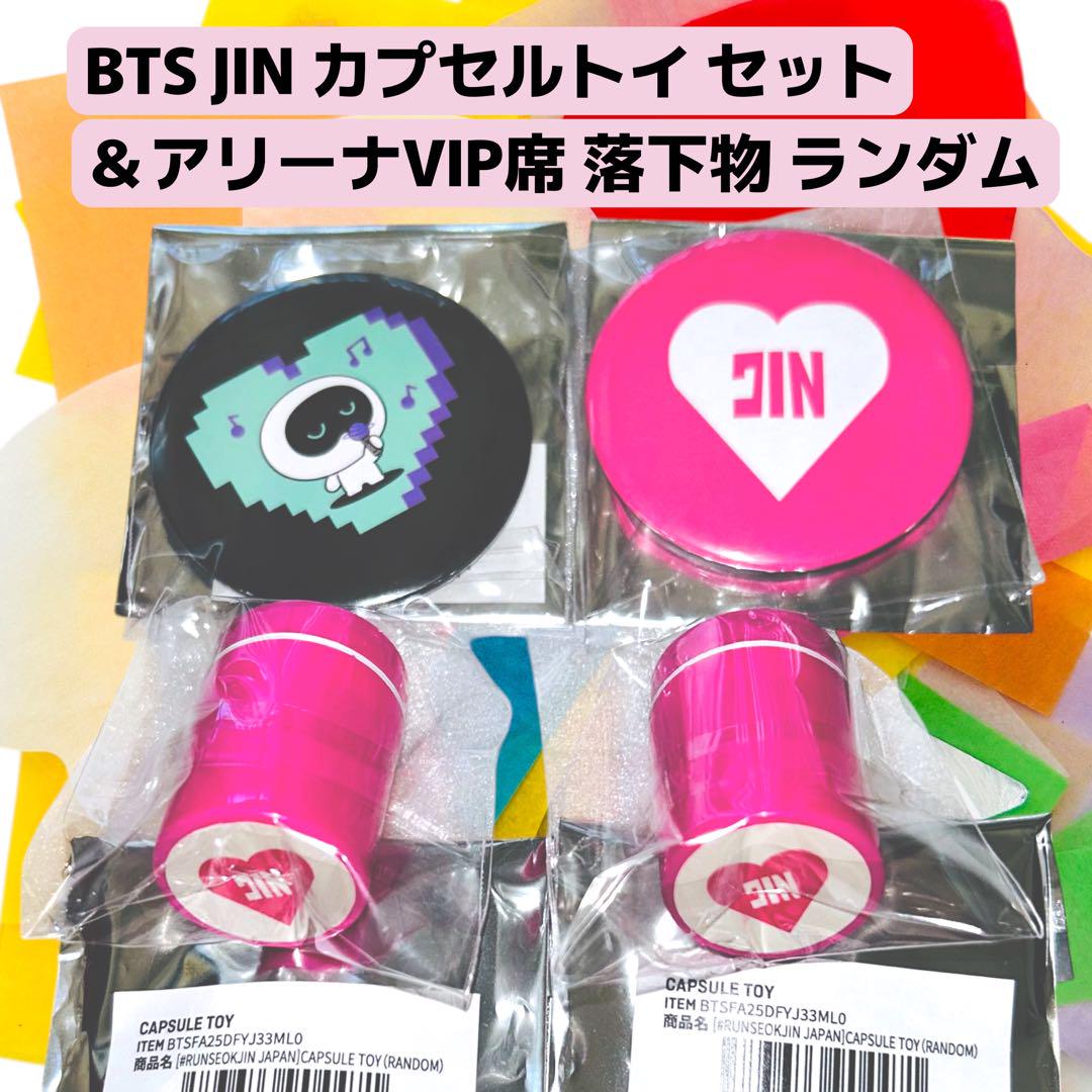 

[Б/У] JIN RUN SEOKJIN Набор значков-штампов-капсул