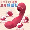 Giftoyou Vibe Suction Vibrator for Women Types of Suction Tongue 7 Types of Hitting 10 Types of Rotor G Spot Direct 3 Point Nipple For Foreplay Sacred