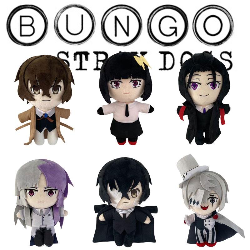 Anime Peripheral Plush Toy Dazai Osamu Stuffed Doll