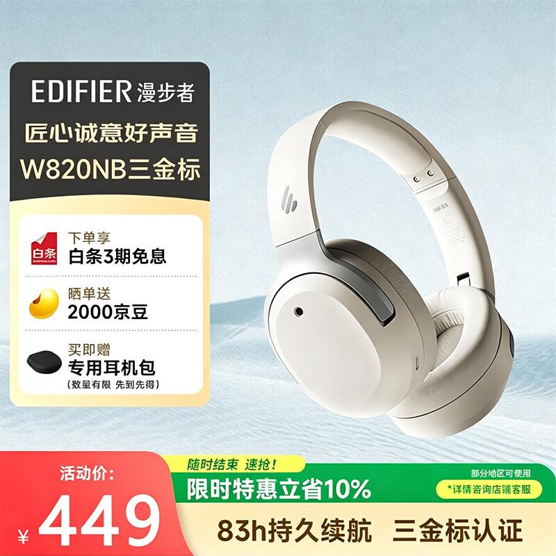 Edifier W820NB Plus Wireless Noise-Cancelling Headphones