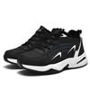 Autumn and Winter Large -scale Men's Sports Shoes Plus Velvet Warm Winter Ultra -lightweight Men's Boots