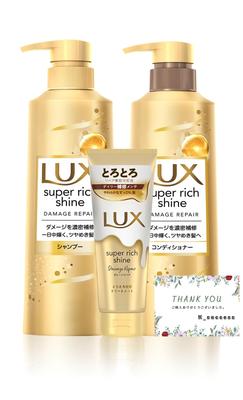 LUX Super Rich Shine Damage Repair Shampoo and Conditioner Pump Pair with Thick Repair Treatment 400g (400g + + 70g)