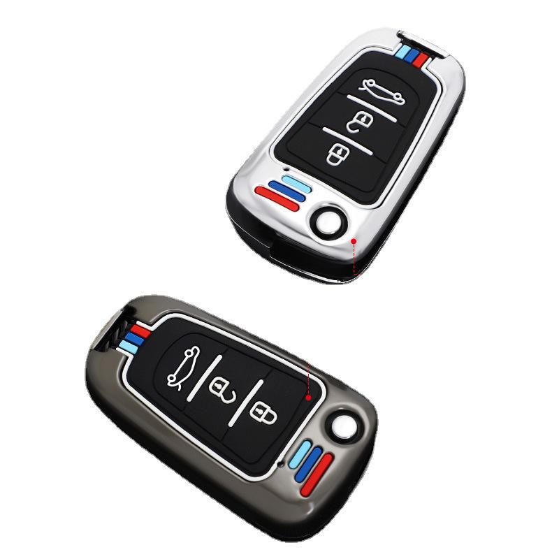 Haima V70 M3 M5 M6 M8E3 Genuine Leather Key Case & Keychain