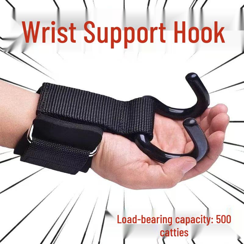 Anti-slip Steel Hook Wrist Support for Pull-ups, Weightlifting, and Deadlifts