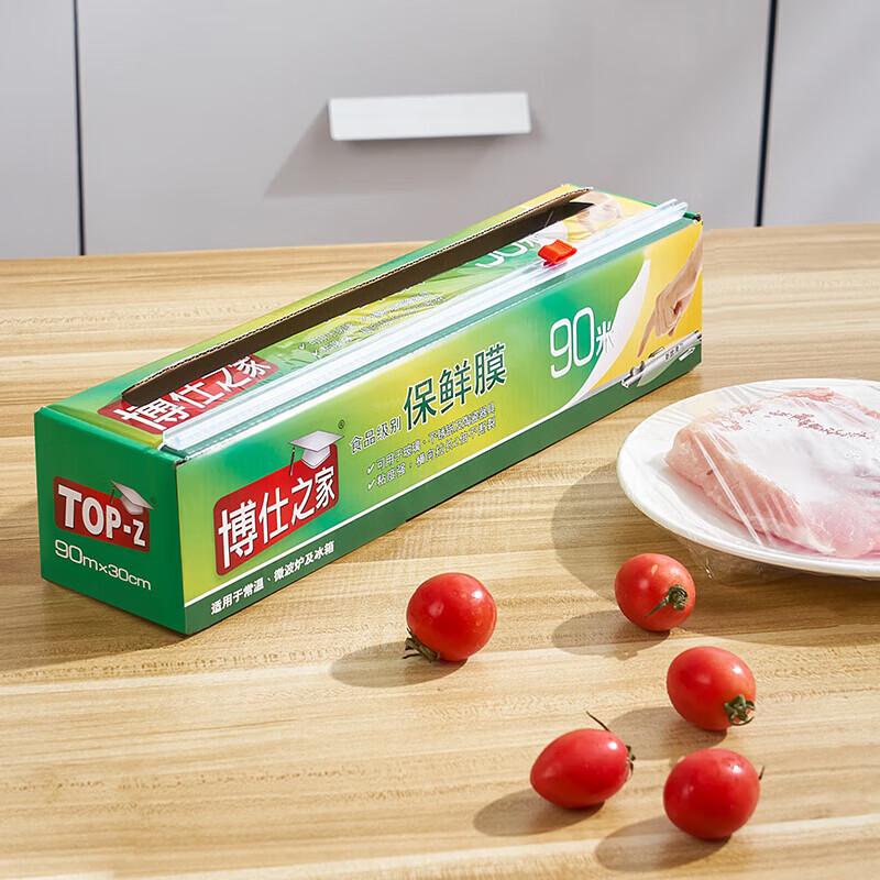 Bosch Home Food Grade PE Cling Film with Sliding Cutter, Microwave Safe