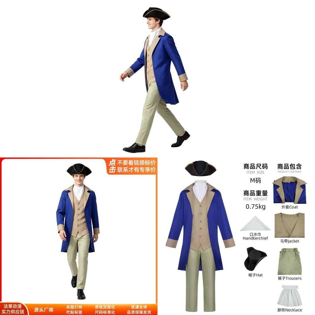American Independence Day Cosplay Costume For Men With Polyester Fabric For Anime Stage Performances