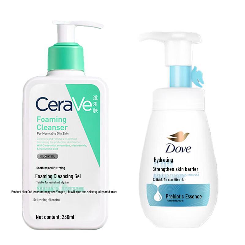 CeraVe Foaming Cleanser & Dove Facial Cleansing Foam Set