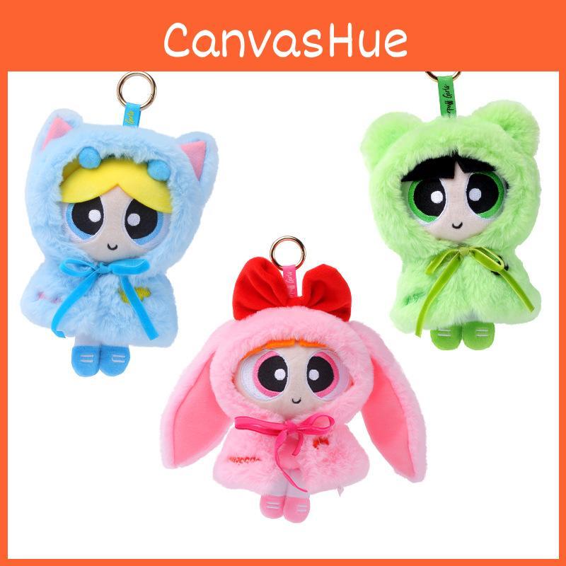 Whoopass Girls Blossom Detachable Cape Cartoon Plush Pendant Ornament Keychain