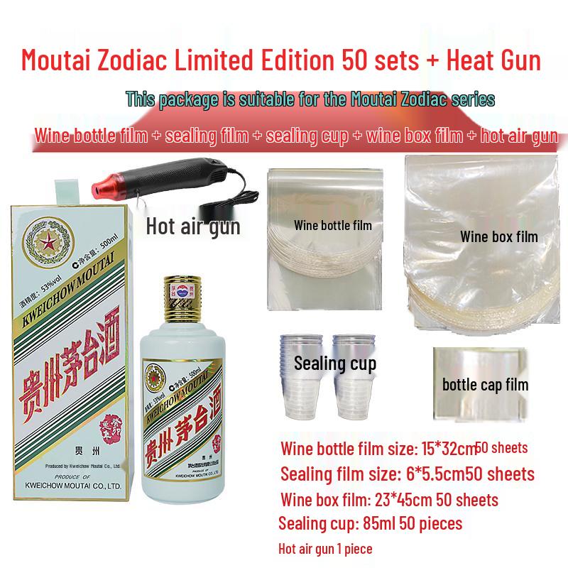 Zodiac Wine Seal Set: Snake, Rabbit, Dragon Membrane & Heat Shrink Film for Bottle Protection.
