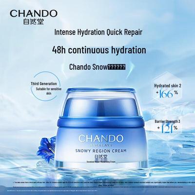 CHANDO Schneeregion Reparierende Feuchtigkeitscreme