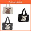 Wholesale Fashion Street Style Large Capacity Plush Tote Bag Women Winter Bunny Embroidery Shoulder Bag