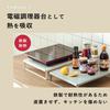 BGL Gas Stove Cover Kitchen Storage Rack 1.2kg 30cm X 40cm X 8cm