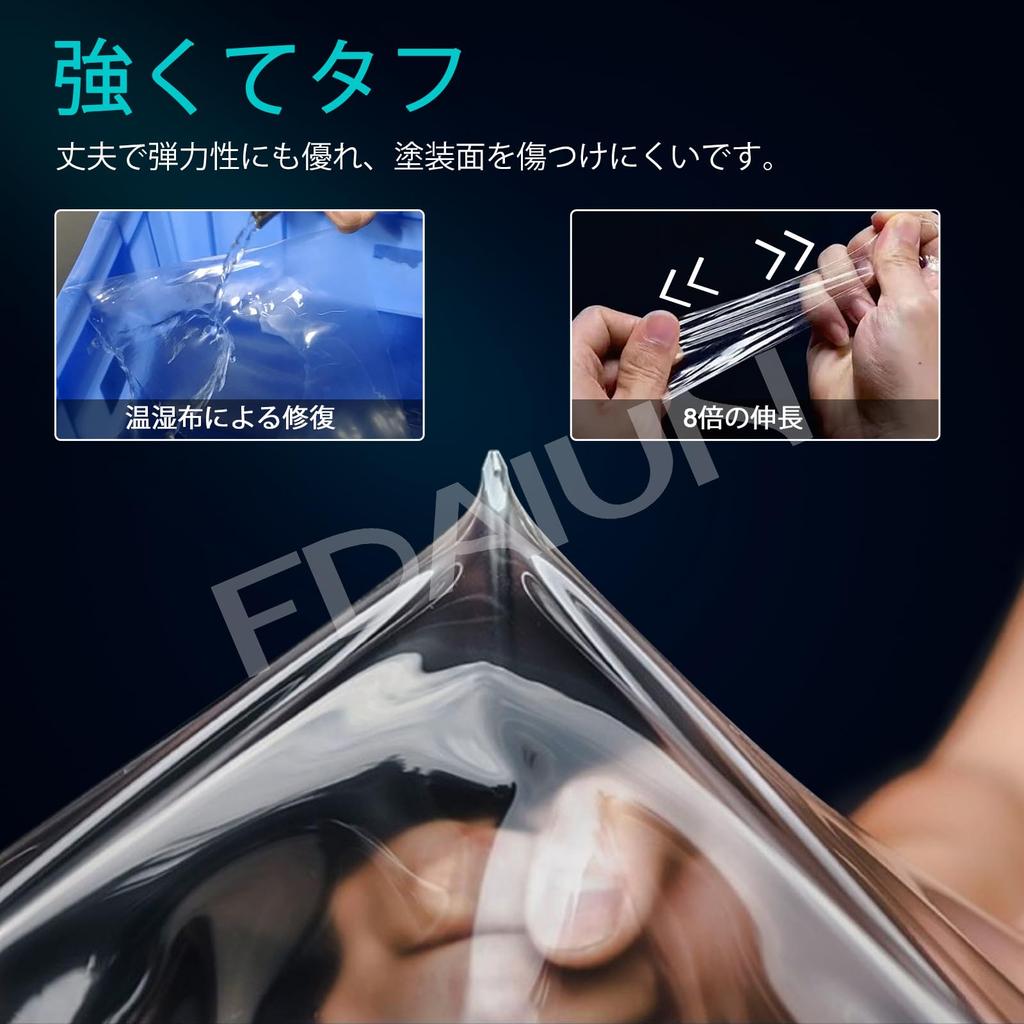 FDAIUN Car Protection Film for Honda Stepwgn RP8 Car Headlight TPU Scratch Heat Repair Car Wrapping Honda Stepwgn RP8 Transparent 2 (2022-2025) -