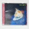 Used Compass: The Inning CD
