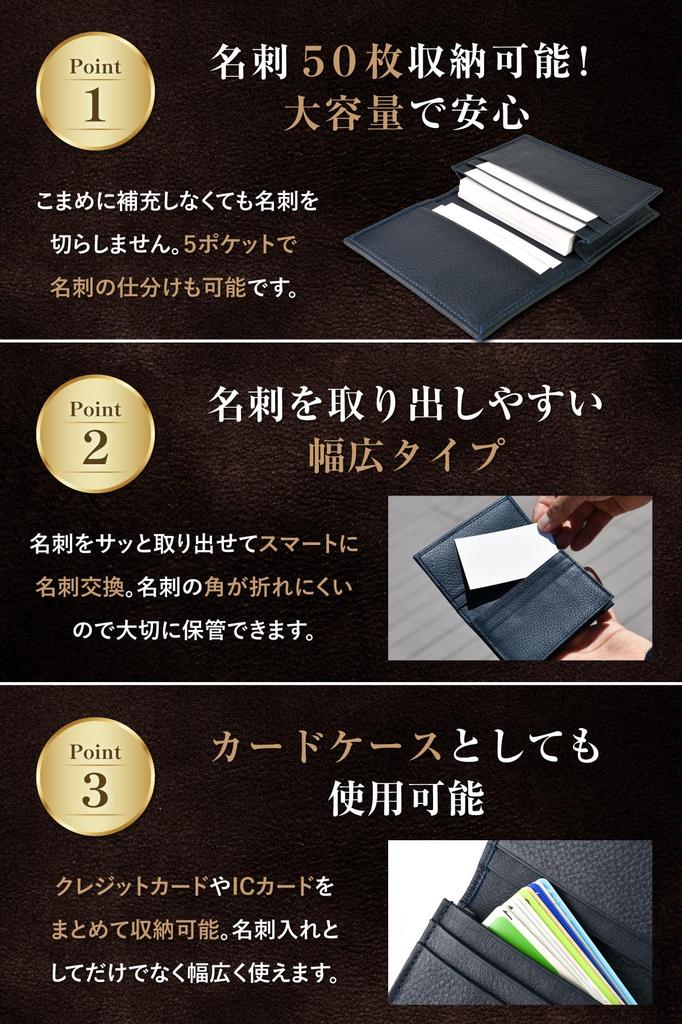 Shitamachi Visitenkartenetui aus echtem Leder breit Großkörniges Schrumpfleder [Tokyo Kobo] Herren, [Benutzerfreundlicher Typ] Kapazität, (braun)