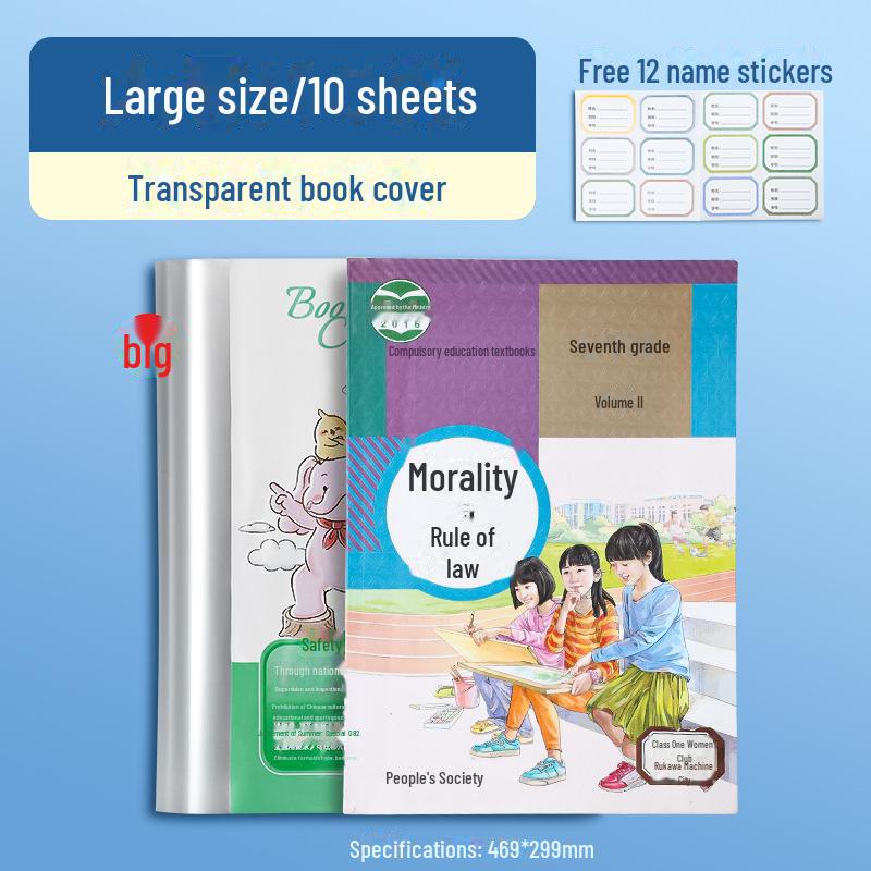 Transparent Self-Adhesive Frosted Book Covers for Primary School Students - First Grade Full Set, Thick Protective Covers
