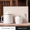 High-Value Tea Cup Ceramic Tea Separation Cup Personal Tea Cup Office Cup Gift Box