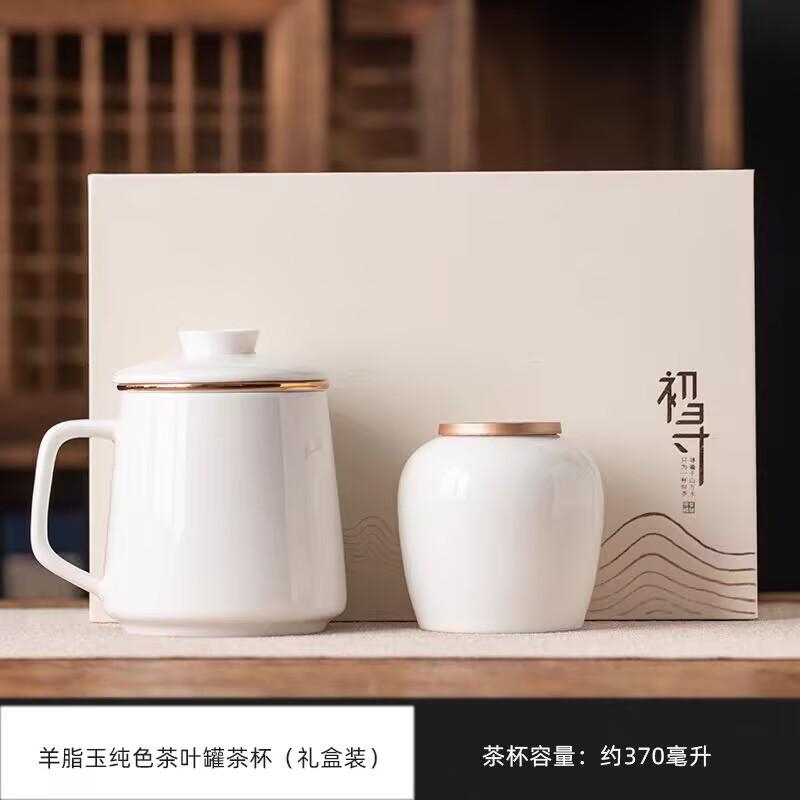 High-Value Tea Cup Ceramic Tea Separation Cup Personal Tea Cup Office Cup Gift Box