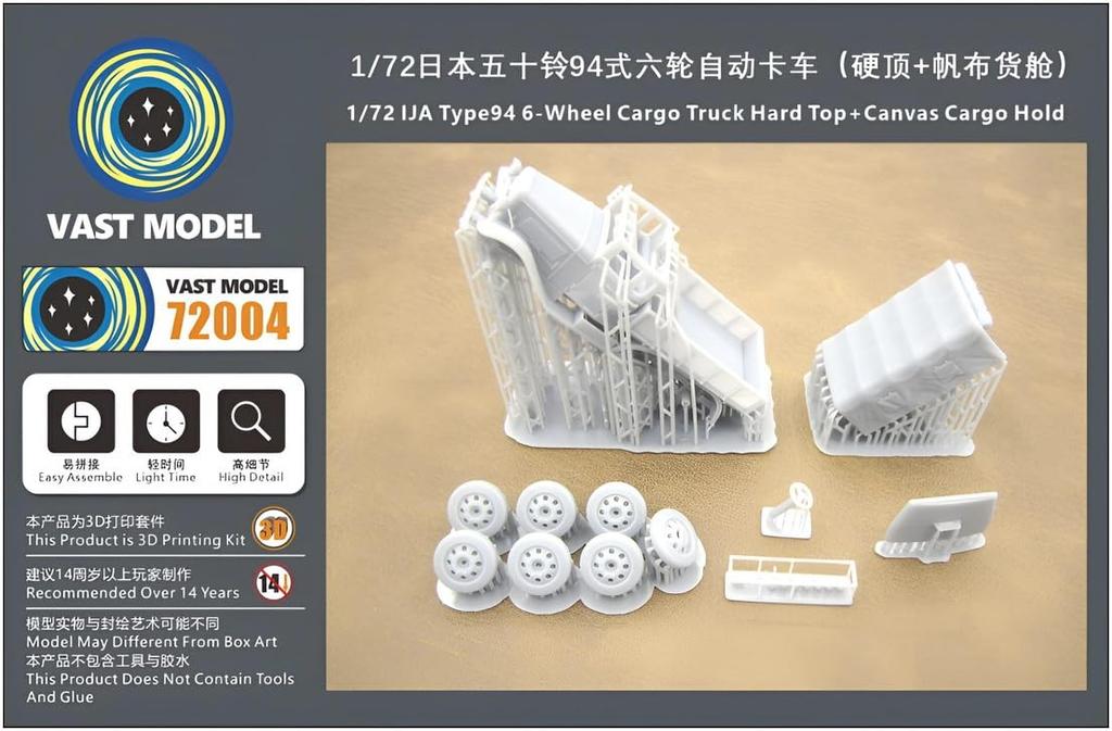 Vast Model 1/72 Japanese Type 94 Six-Wheel Motor Freight Car with Box-Type Driver's Cab and Cargo Canopy Resin Kit VAS72004