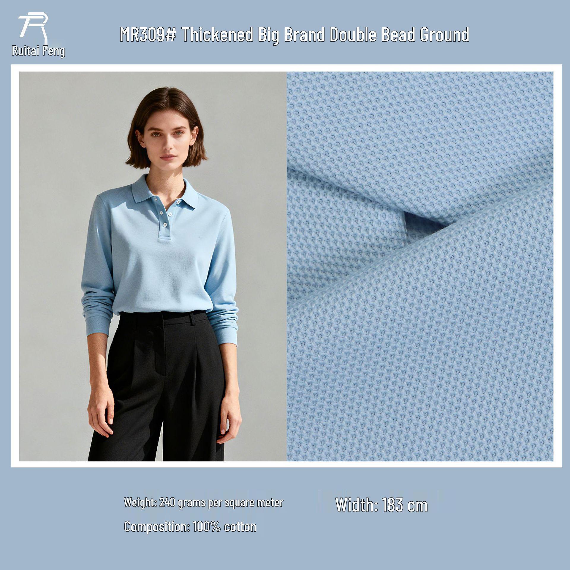 240g Pure Cotton Long Sleeve Polo Shirt, Breathable Double Pique Knit - School Uniform Sportswear Loose Cut (per meter)