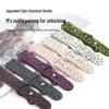 Leopard Print Two-Tone Silicone Watch Strap for Huawei, Huami, Samsung, Garmin - Available In 22/20/18/16mm