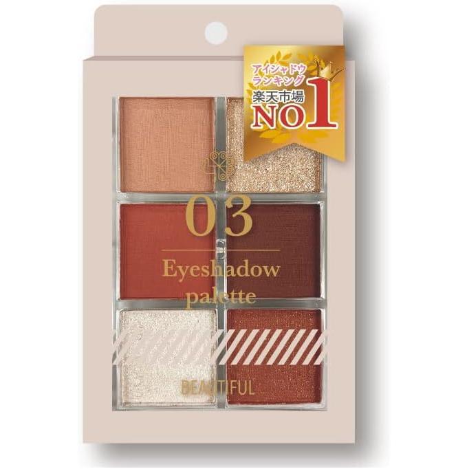 6-color eyeshadow palette 03 [Strong orange that I want to attack today] / Highly pigmented, close-fitting, matte, sheer, glitter makeup palette, eye