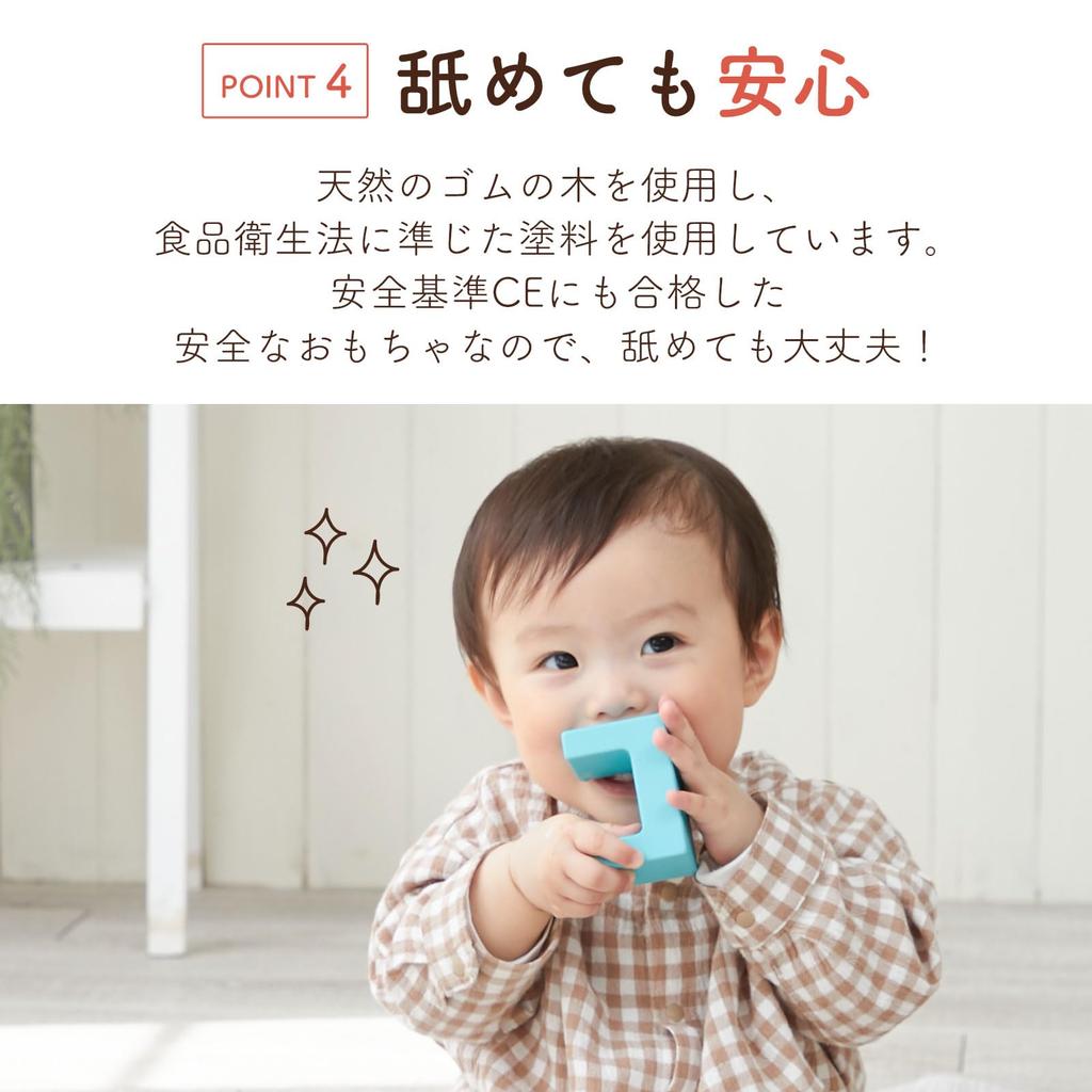 Toys 1 Year Old 2 Year Old 3 Year Old Wooden Toys Building Blocks Wooden Baby [Edute baby&kids] SOUND Blocks 15 Pieces Sound Toys Sound Toys Blocks