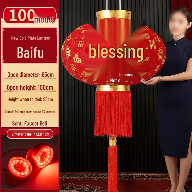 HEIXIE New Year Flocking Red Lantern Pair