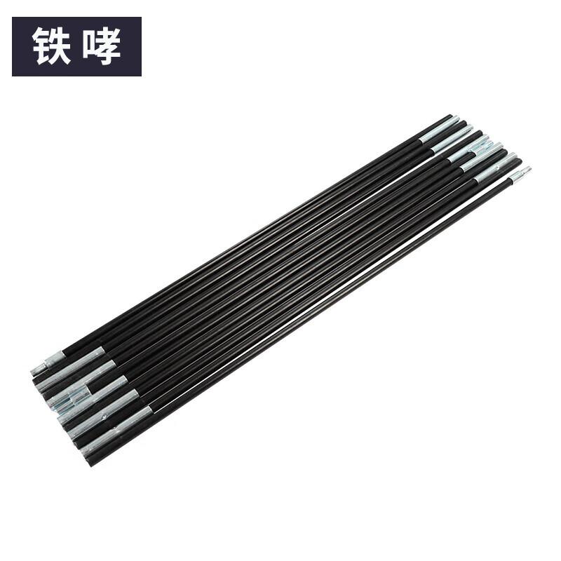 Iron Howl Outdoor Camping Tent Support Poles