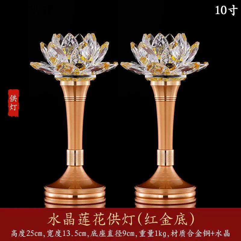 2pcs Lotus Candlestick Buddha for home decoration, tabletop decoration, crystal+metal material