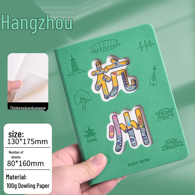 Shenzhen Scenic Stamp Collection & Check-in Book