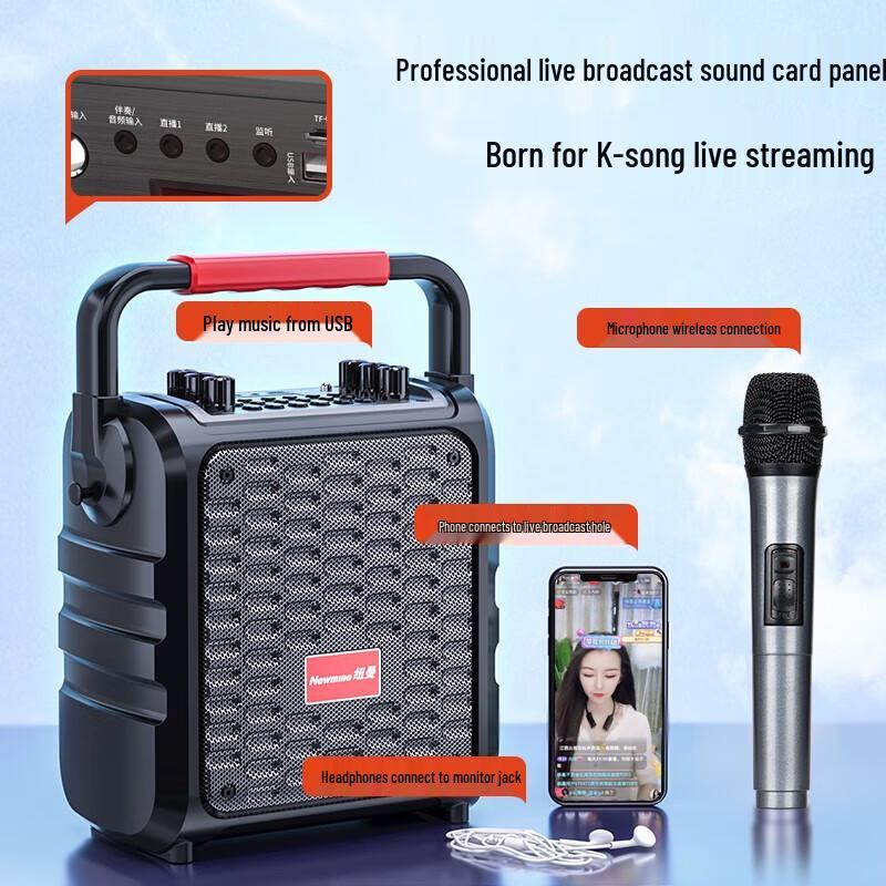 Newsmy K77 Portable Outdoor Sound Card Speaker