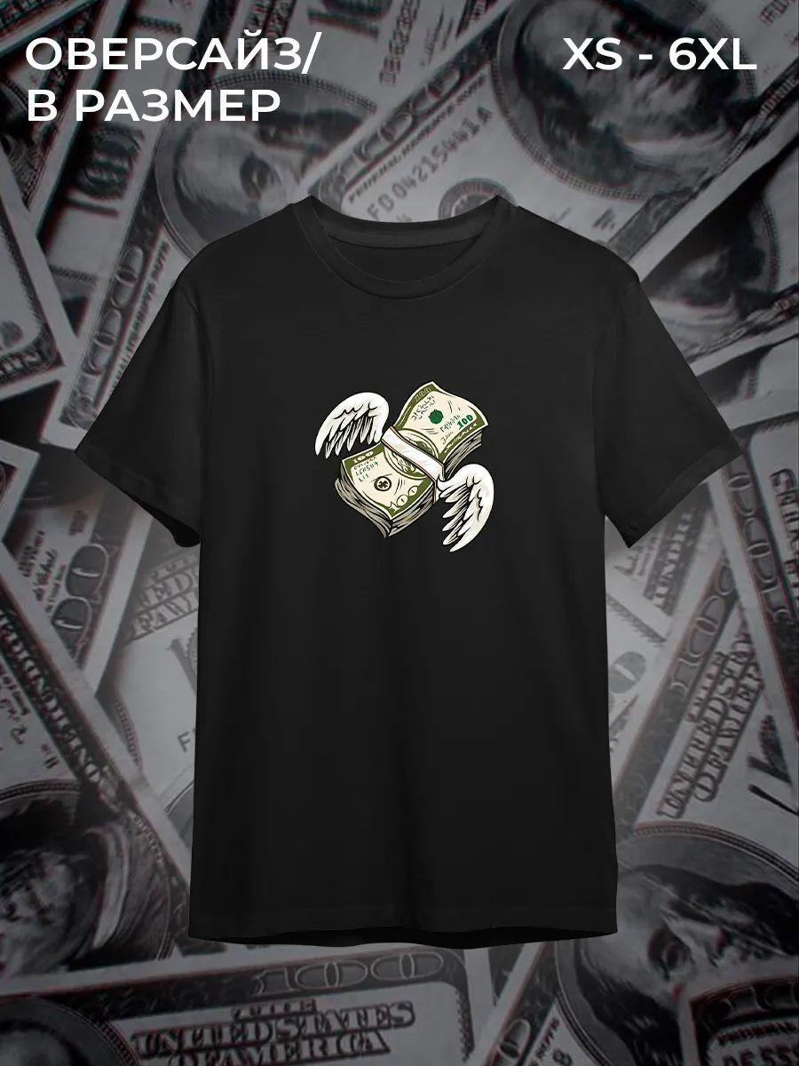 Oversized dollar print T-shirt S