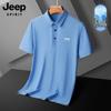JEEP SPIRIT Men's 2026 Summer Ice Silk Short Sleeve Polo Shirt