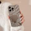Irregular Water Ripples for IPhone17 for Apple Phone Case14promax Mirror11High-end Sense16 for Huawei