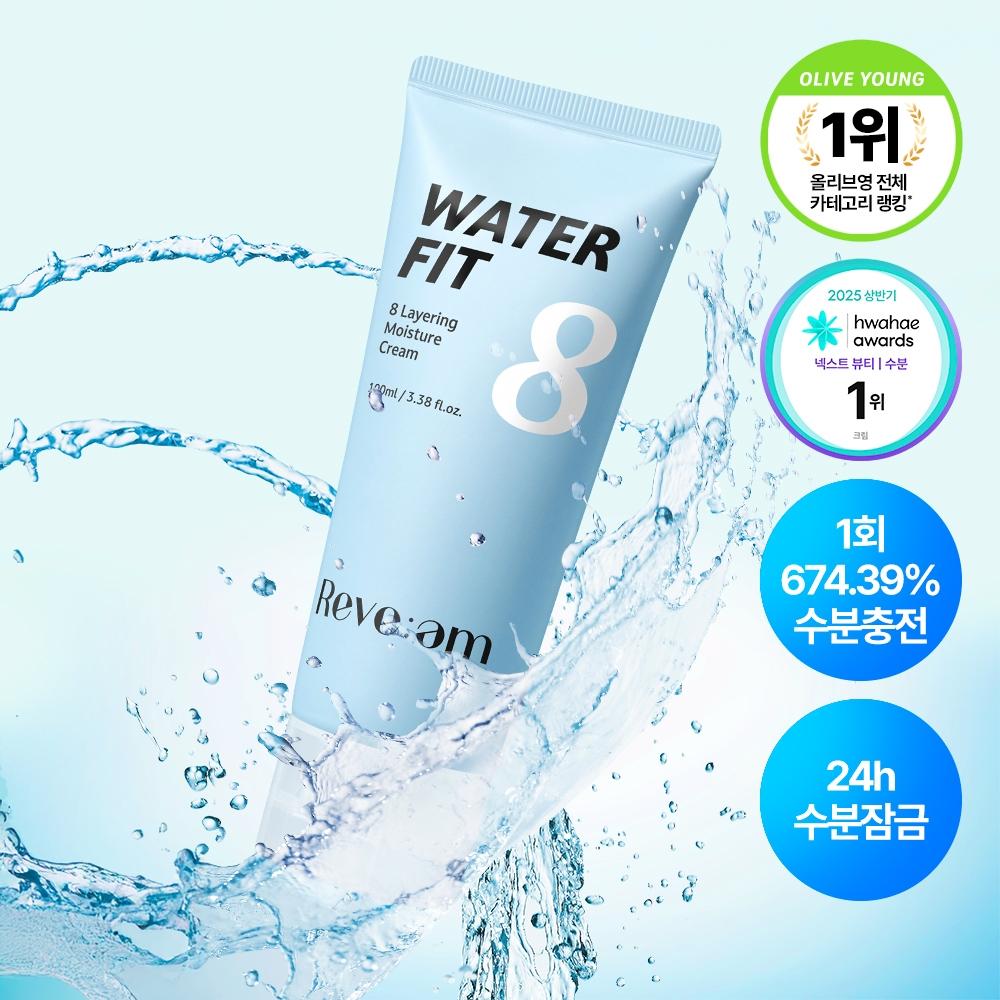 Livem [hwajalmook Exosome Moisture Cream] Livem Water Fit 8 Layer Moisture Cream 100ml