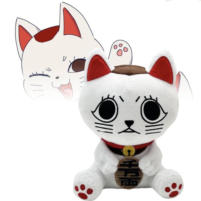 Lucky Dandadan Cat Plush Toy Dolls Room Decoration Children Festivals Cotton Pp