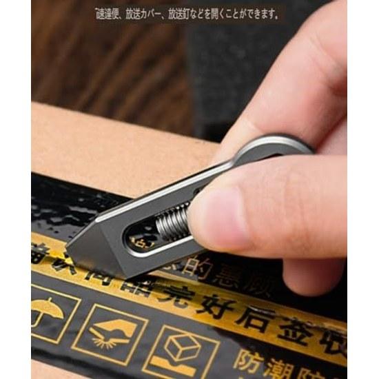 Small pry bar keychain multi-tool pocket Titanium alloy wrench multifunctional tool pendant driver