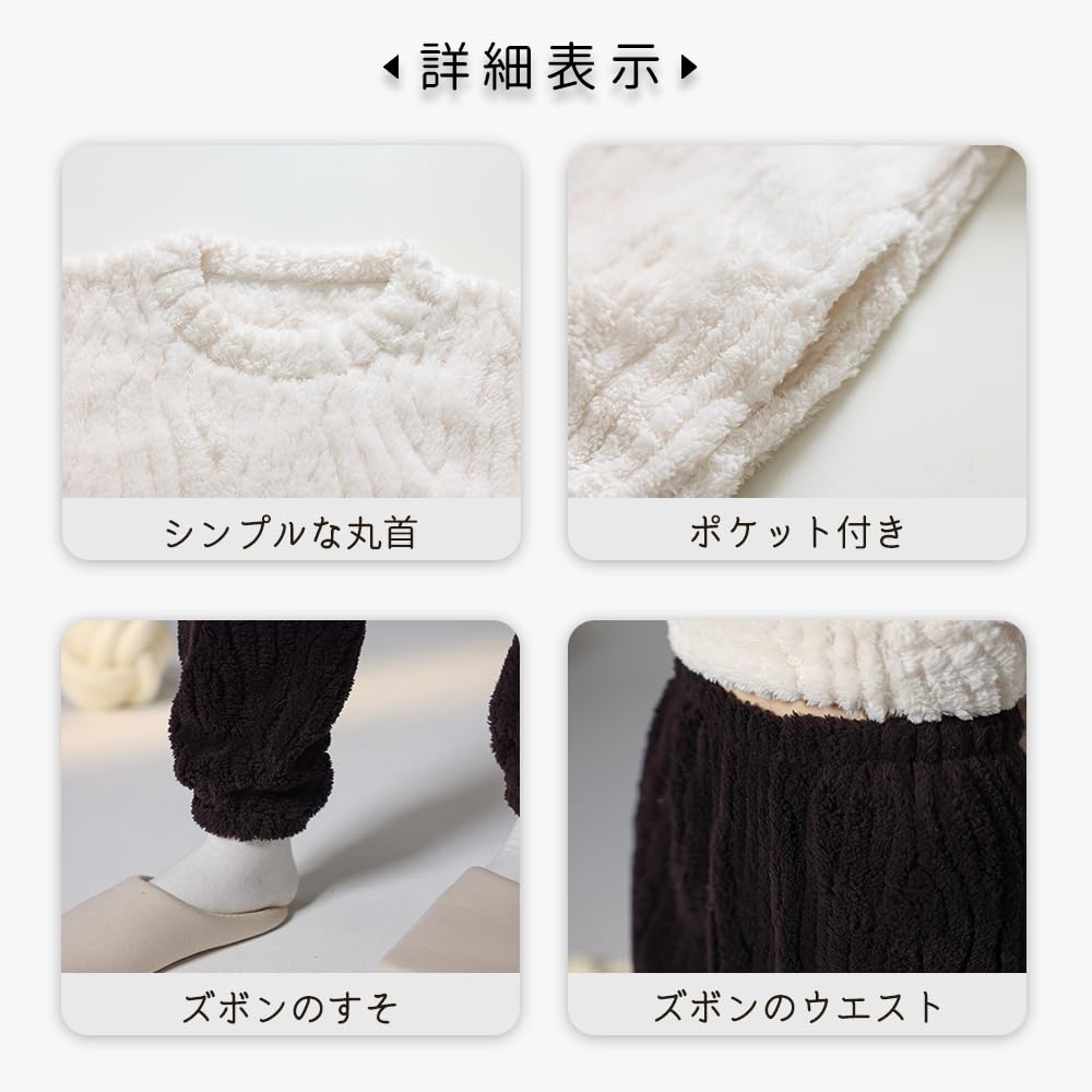 Akihee Winter Solid Color Pajama Top and Long Sleeves and Cold Loose Available In 3 Colors Women's Loungewear, Fluffy, Set, Bottoms, Pants, Thick,