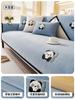 New Chenille Sofa Cushion Fabric Four Seasons Universal Non-Slip Cushion Cute Chinese Style Simple Style Sofa Cover Towel