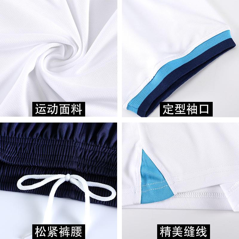 England national team home and guest jersey number Kane Sterling adult children's football clothing male print