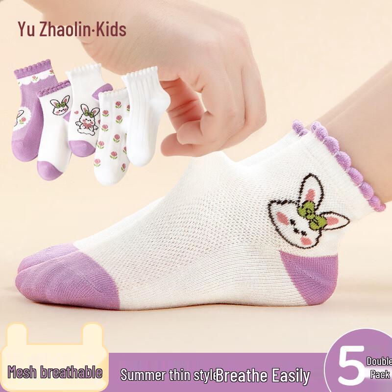 Yuzhaolin Girls  Summer Cartoon Mesh Socks 3-5 Years (M)