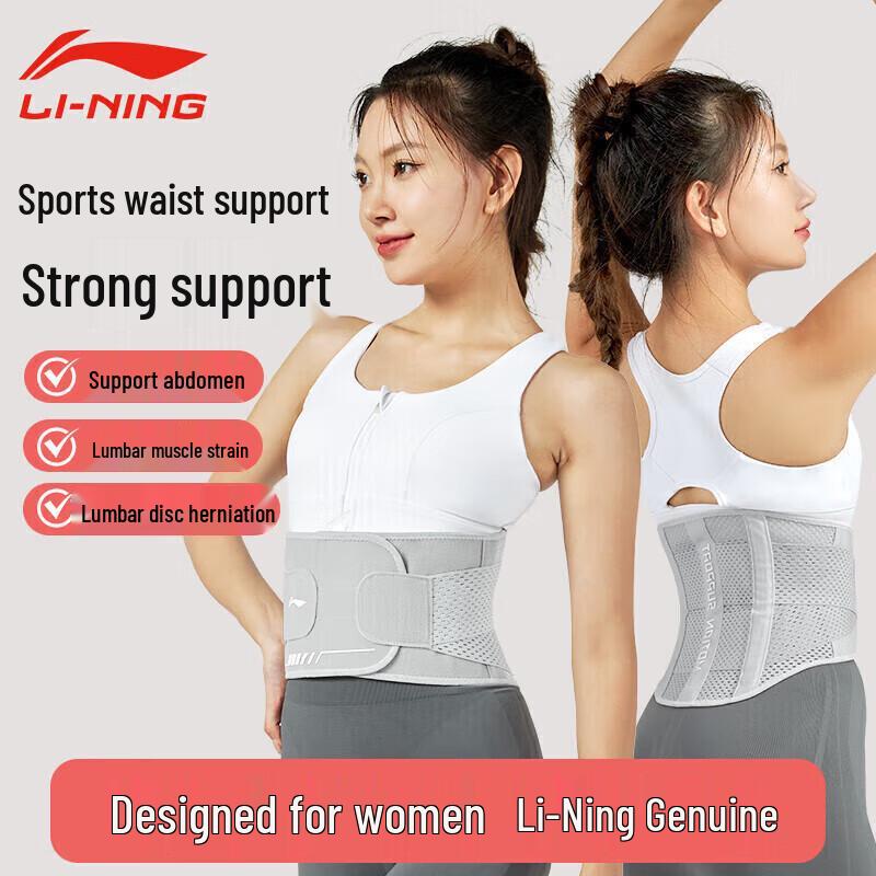 

Li-Ning Women s Sports & Fitness Waist Support Belt M