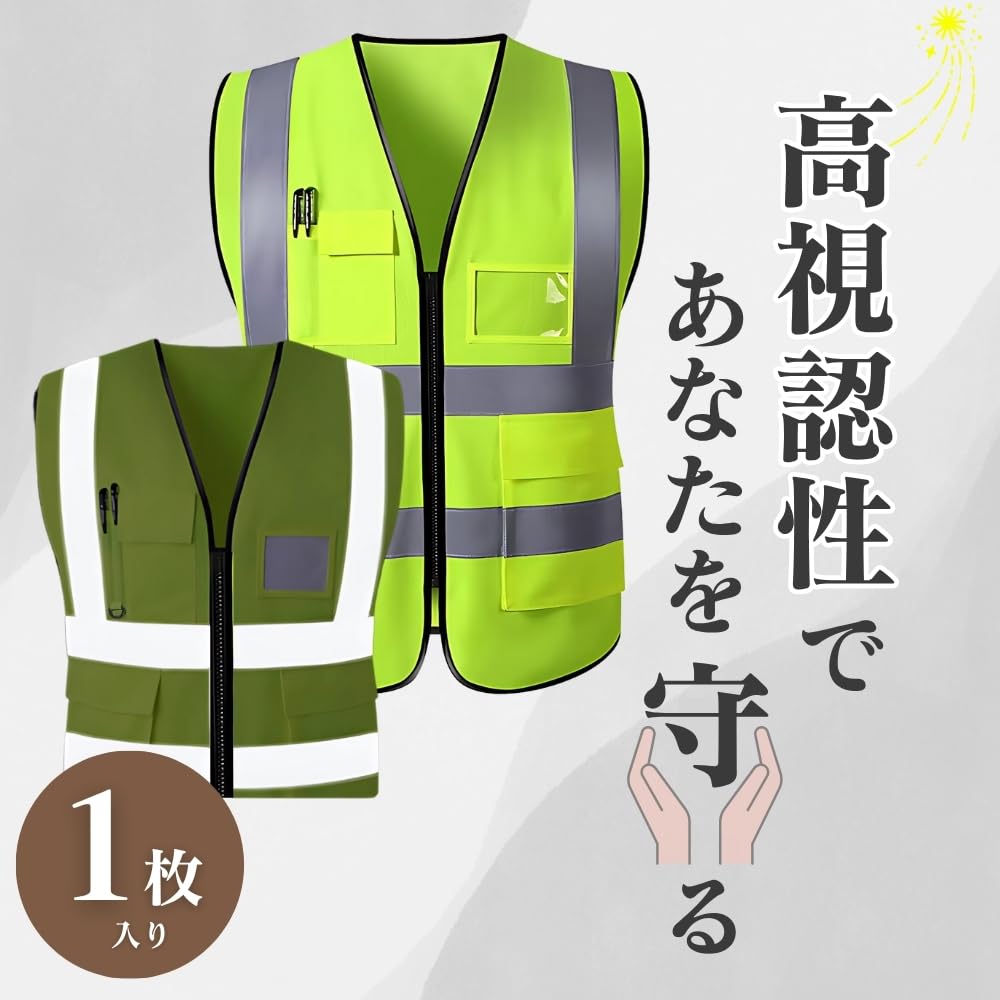 Chicer Reflexní Bezpečnostní Fluorescenční Univerzální Velikost Síťovina Více Kapes Dobře Viditelná Vesta, Žlutá, Většina, Unisex, Materiál, (1)