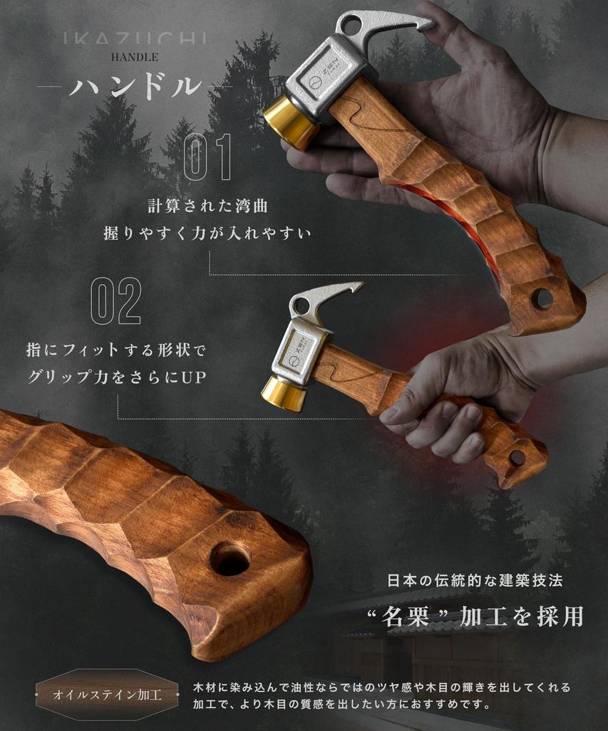 ZEN Camps Peg Short Wooden Chestnut Brass Head Hammer, Hammer, Lightweight, Small, Compact, Camping, Handle, Processing, (Natural Wood)