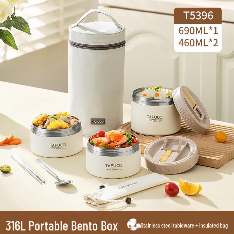 TAFUCO 316 Stainless Steel Insulated Portable Bento Lunch Box