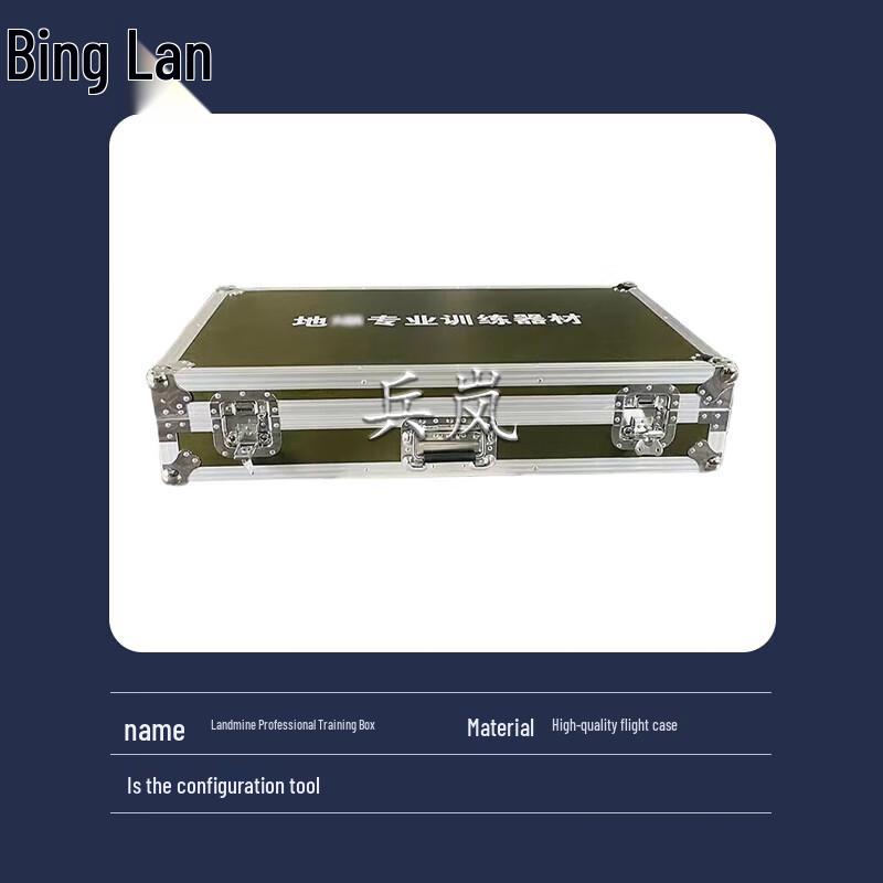 Binglan Professional Training Aluminum Alloy Flight Case